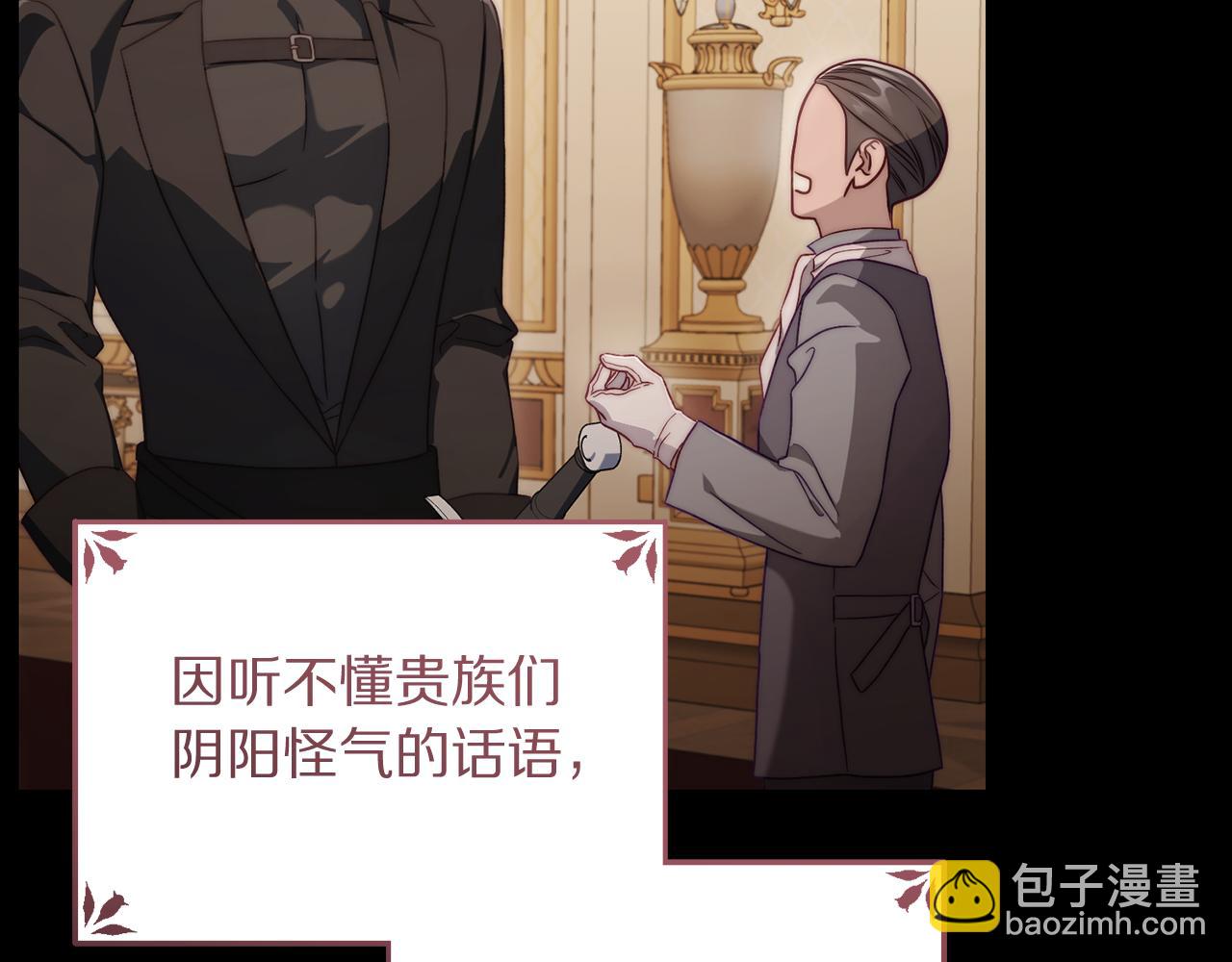 第160话 狂犬57