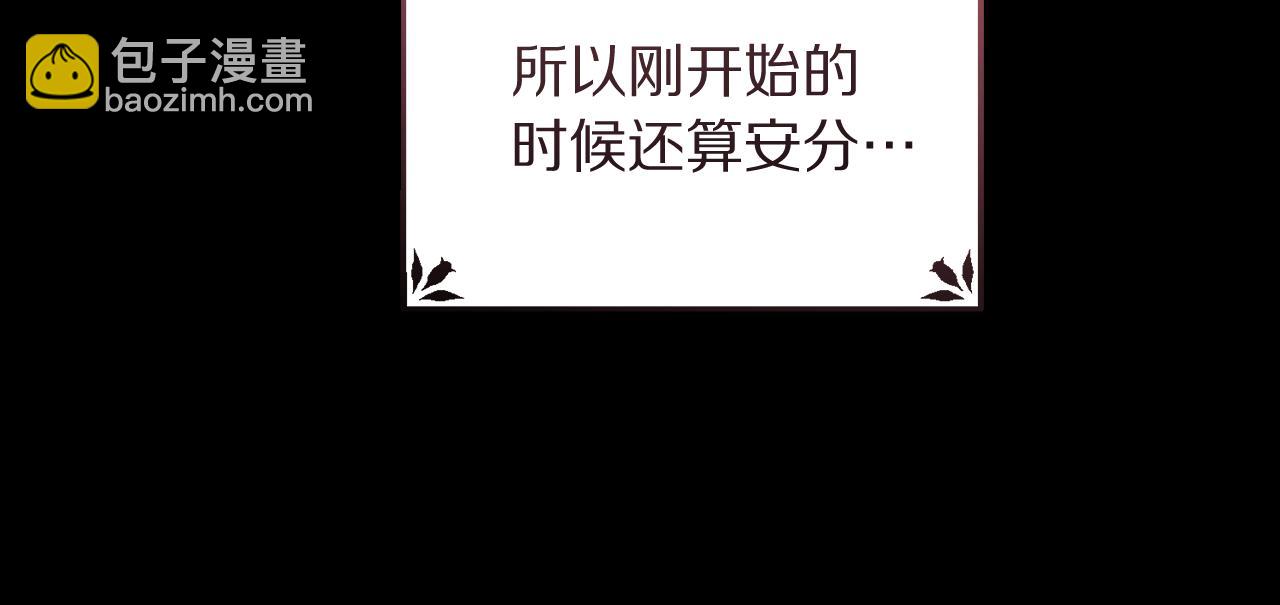 第160话 狂犬58