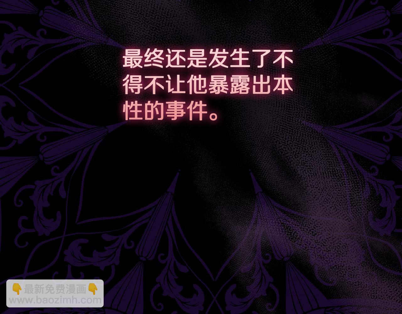 第160话 狂犬61