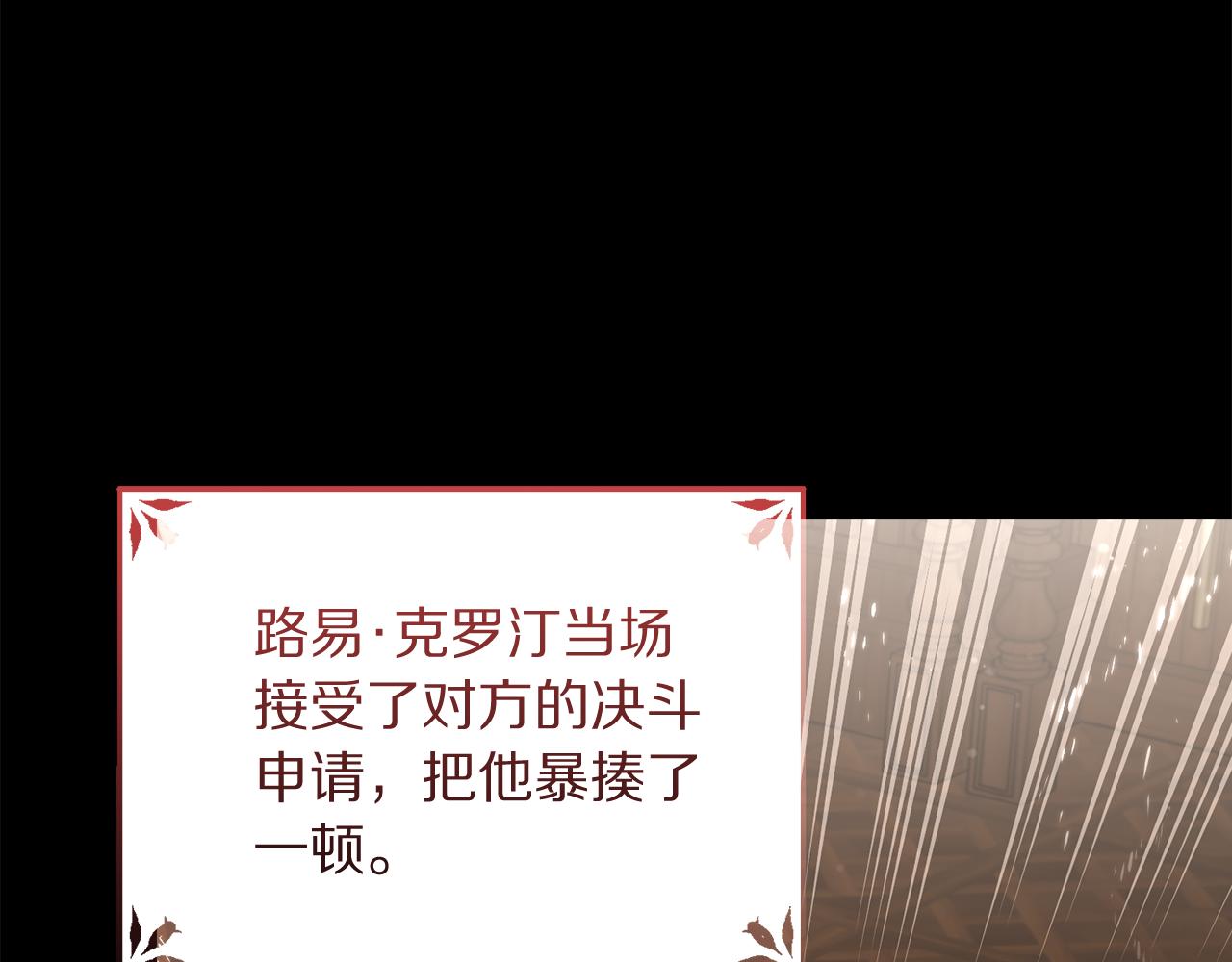 第160话 狂犬71