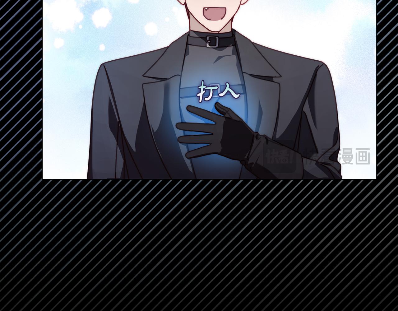 第160话 狂犬77