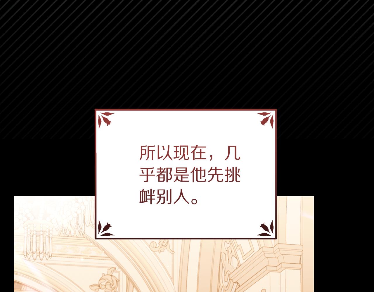 第160话 狂犬78