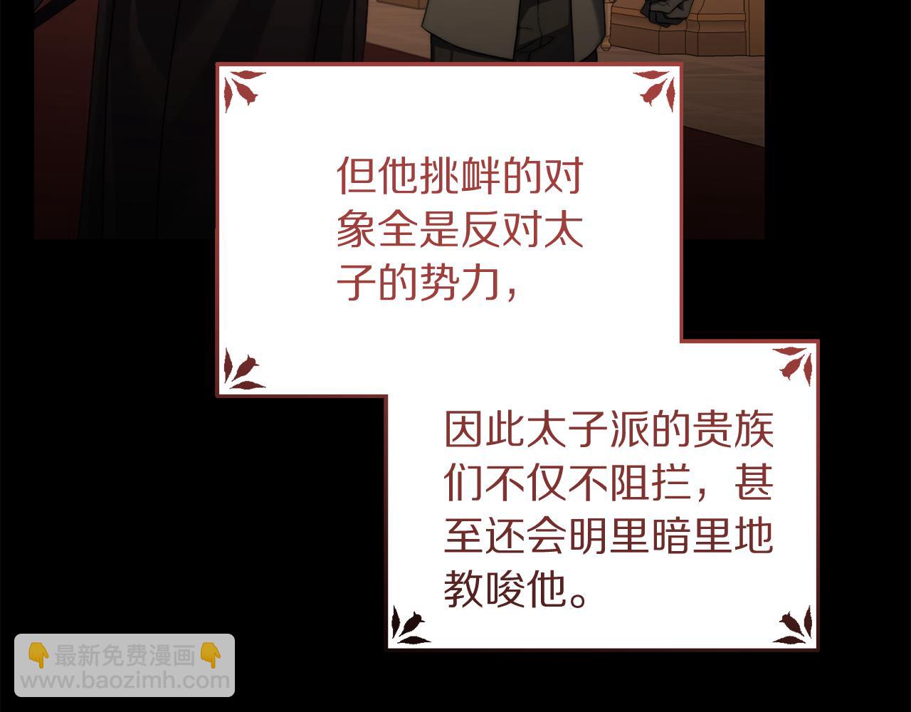 第160话 狂犬80