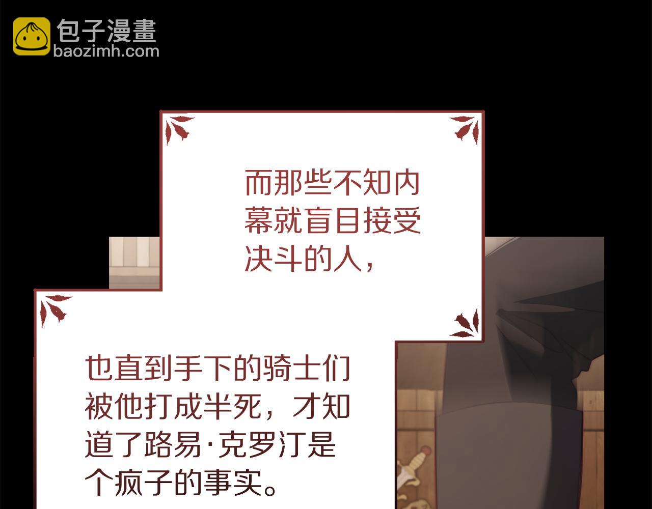 第160话 狂犬82