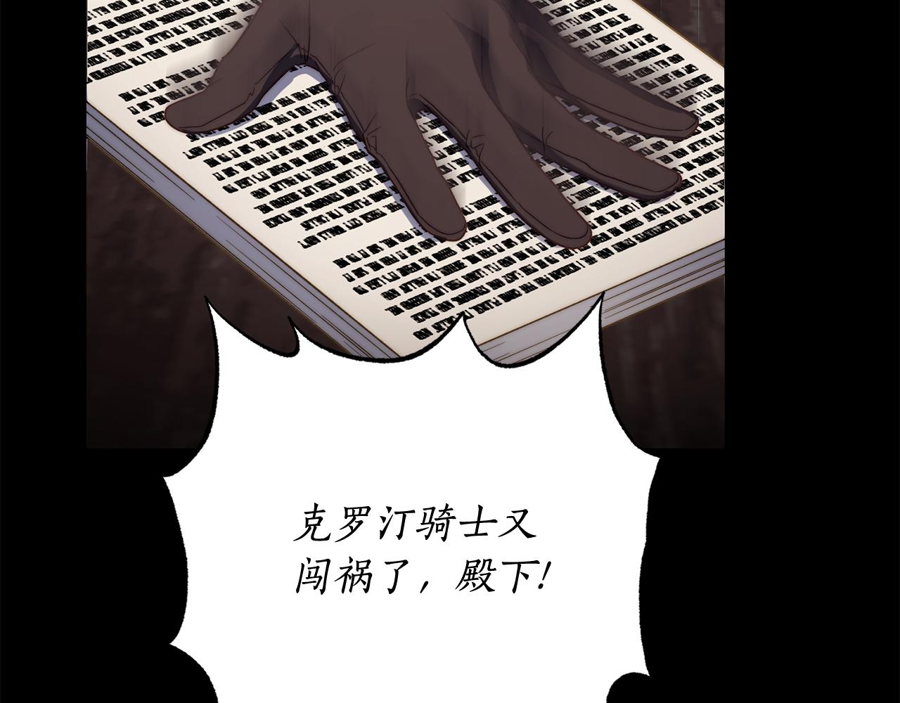 第160话 狂犬86