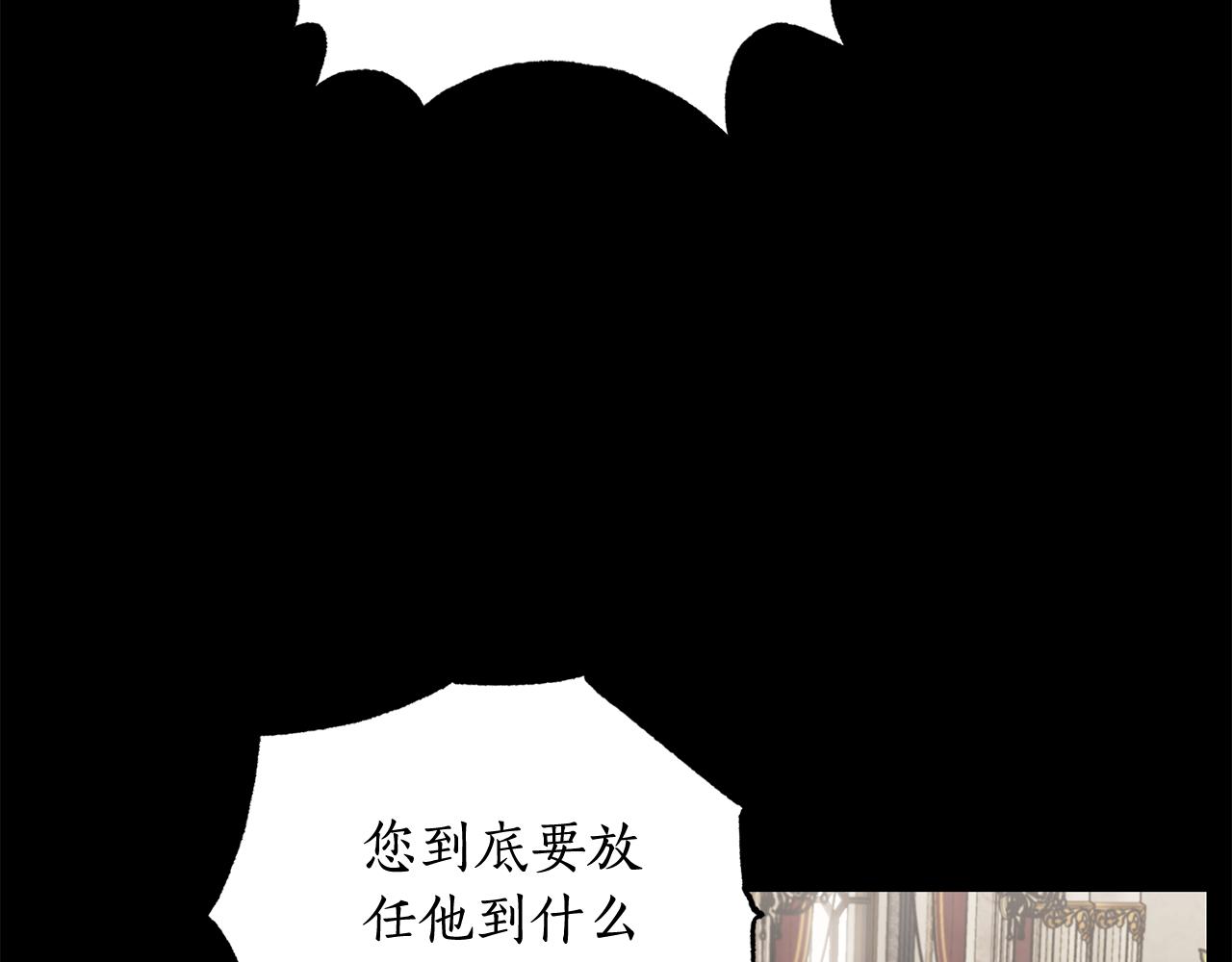 第160话 狂犬87