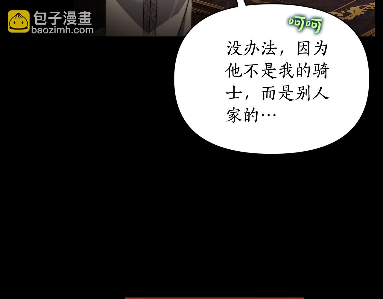 第160话 狂犬89