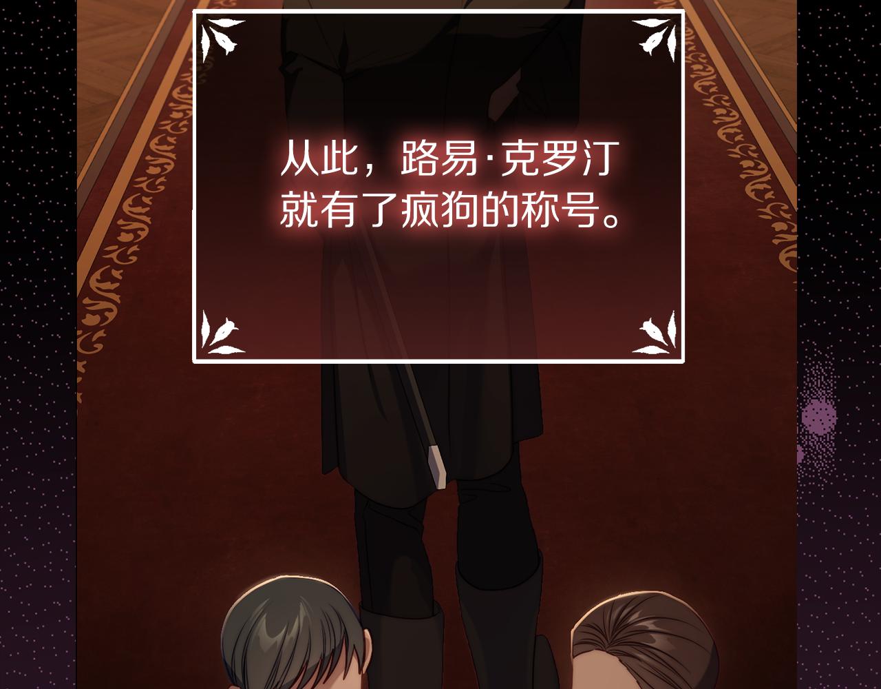 第160话 狂犬95