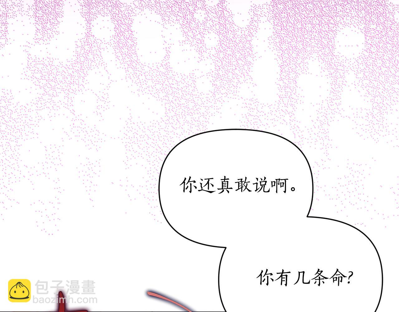 第160话 狂犬97