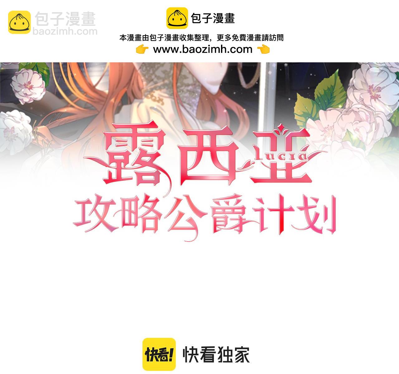 第161话 好宠溺1