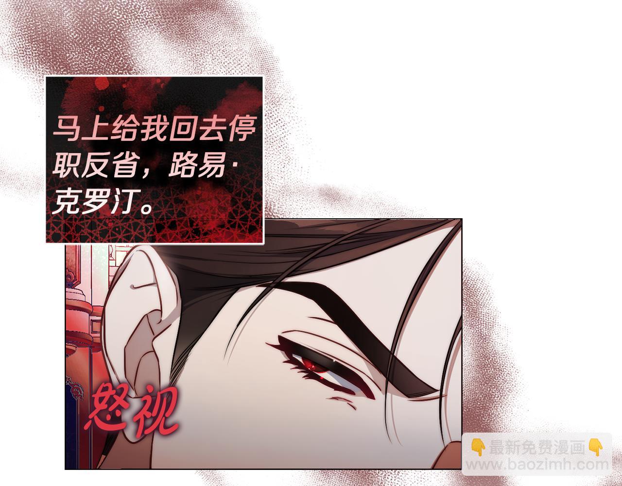 第161话 好宠溺100