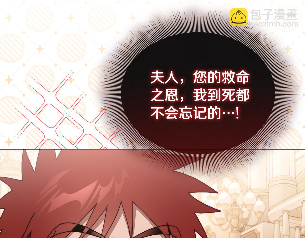 第161话 好宠溺109