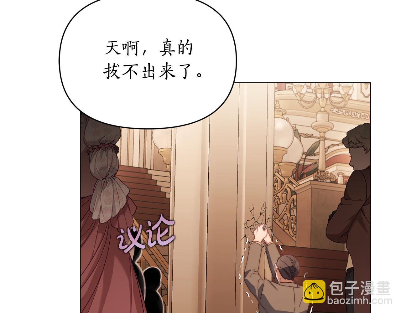第161话 好宠溺115