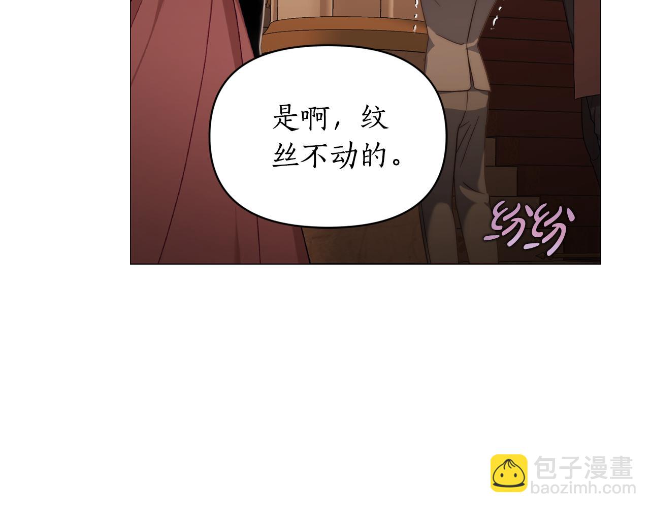 第161话 好宠溺116