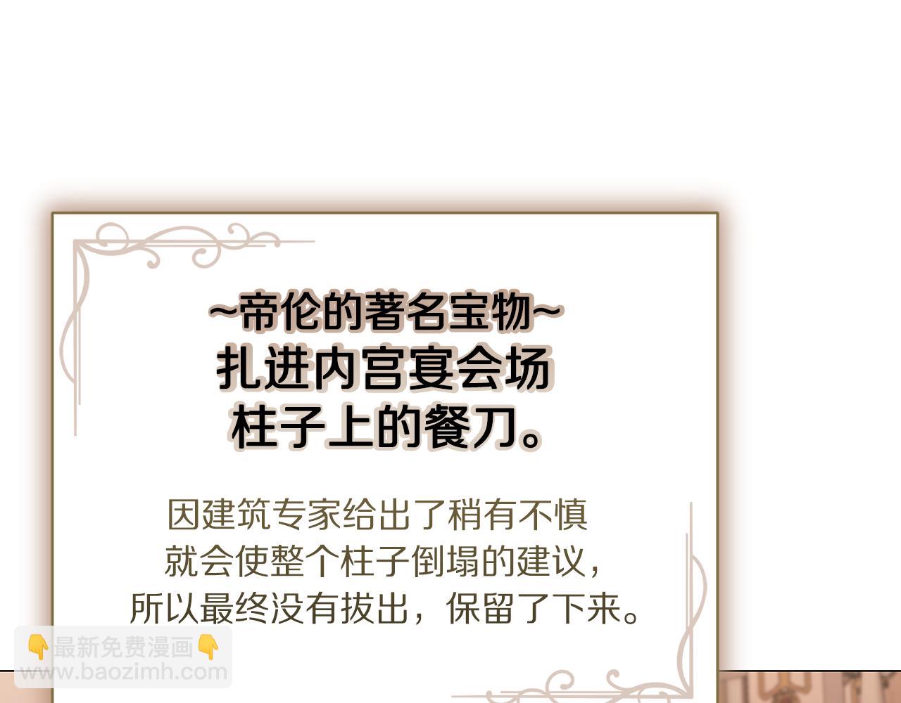 第161话 好宠溺117
