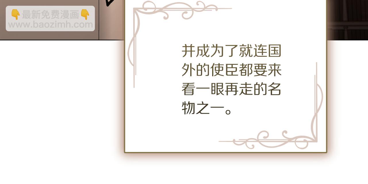 第161话 好宠溺119