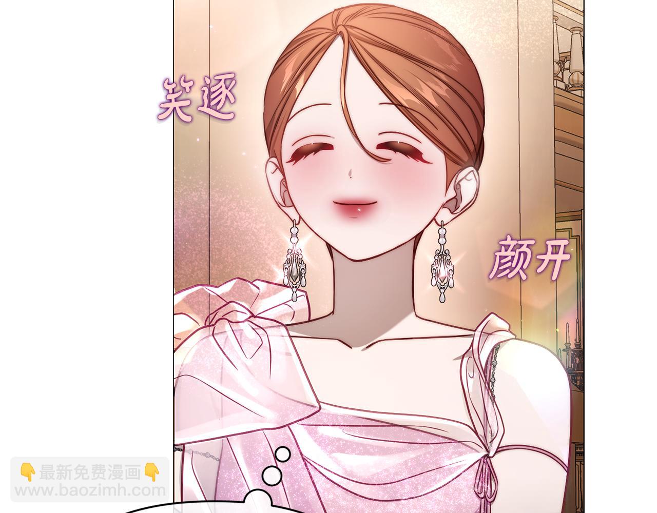 第161话 好宠溺126