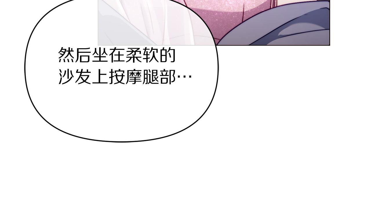 第161话 好宠溺127