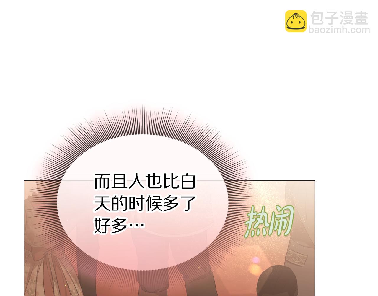 第161话 好宠溺128