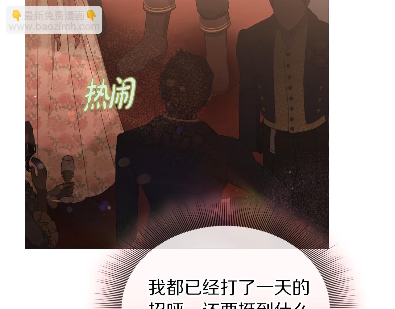 第161话 好宠溺129