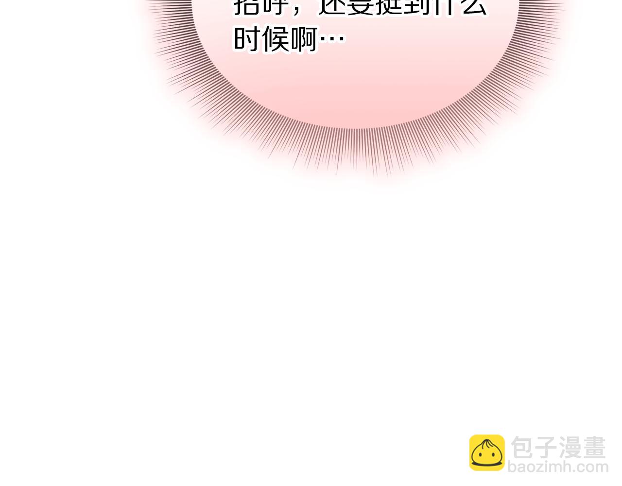 第161话 好宠溺130