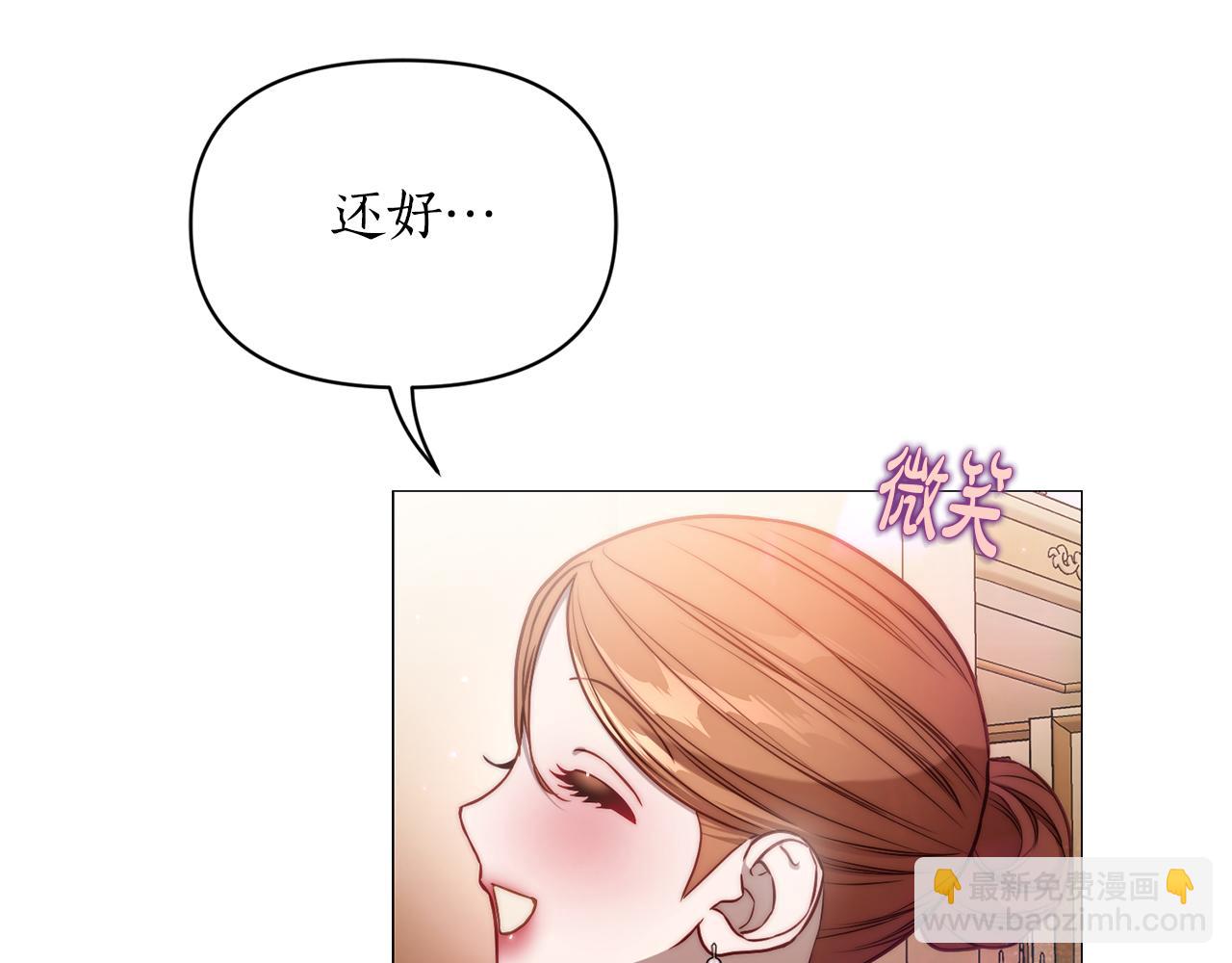 第161话 好宠溺133