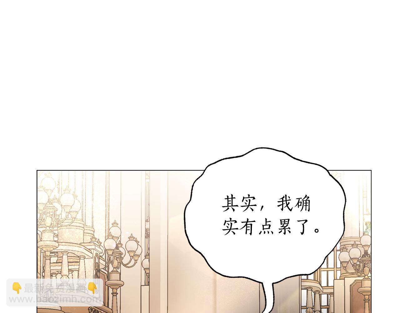第161话 好宠溺135