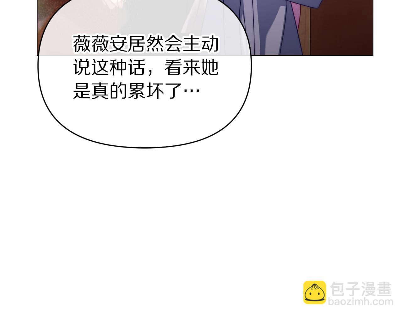第161话 好宠溺137