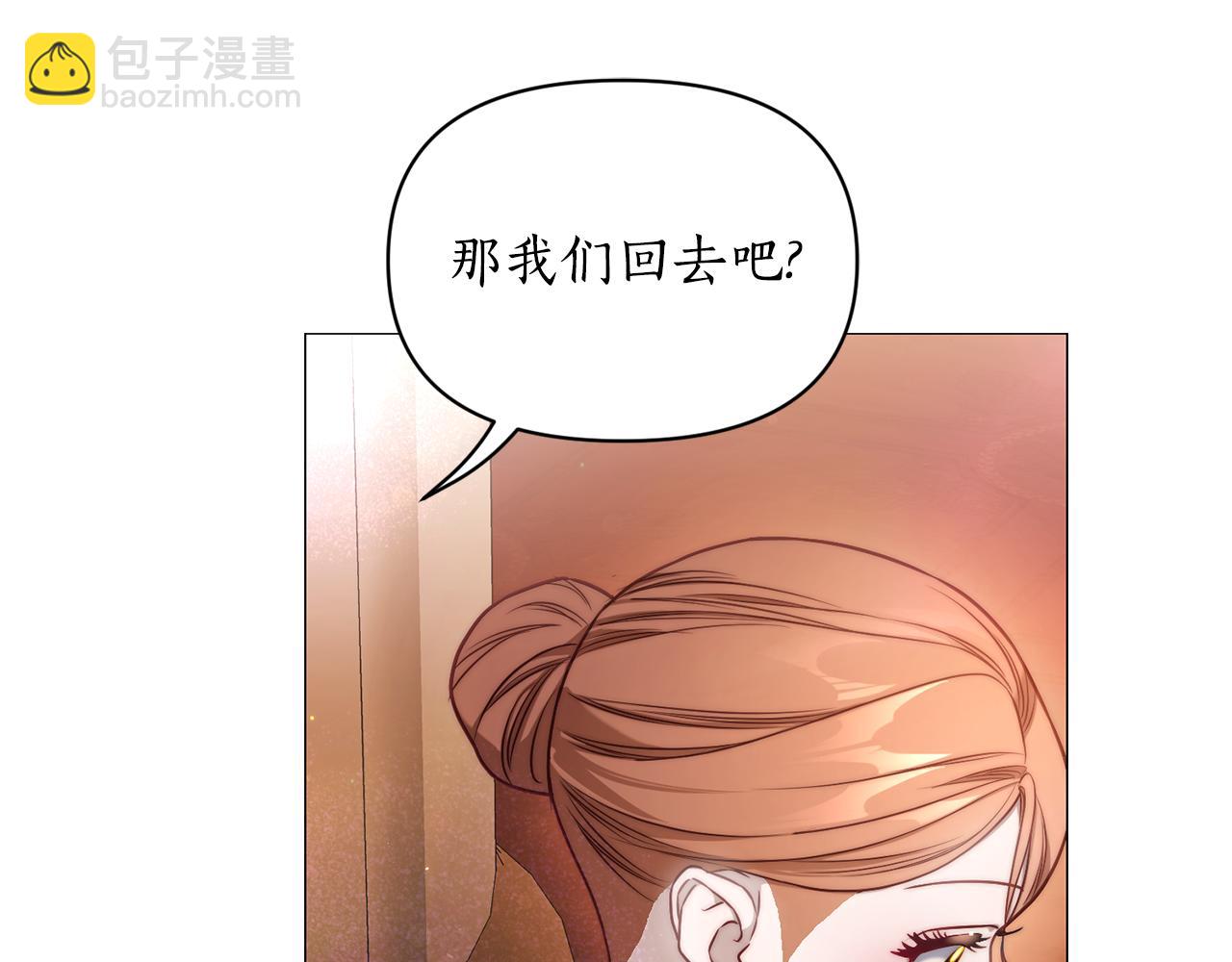 第161话 好宠溺138