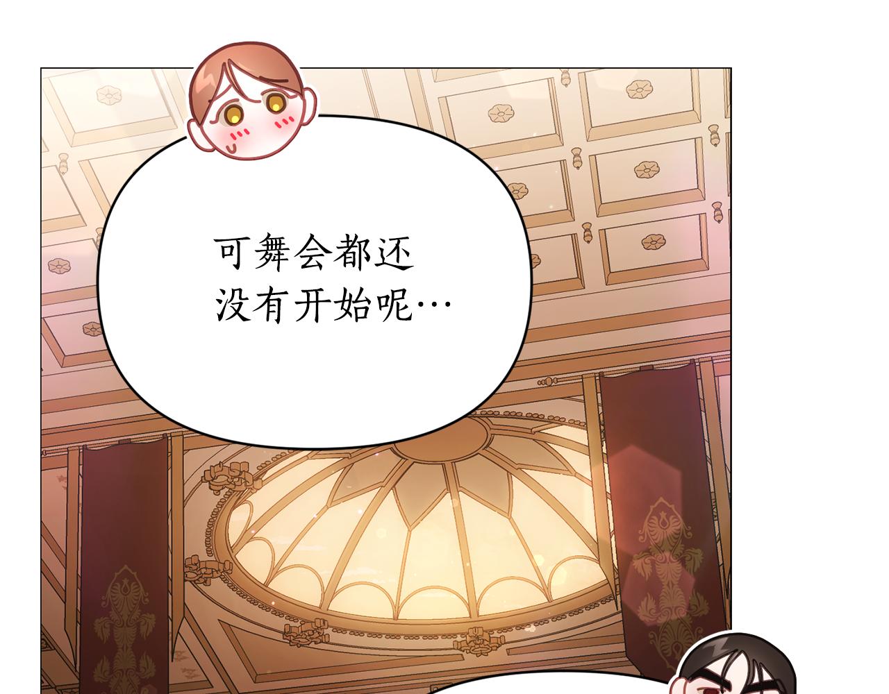 第161话 好宠溺141