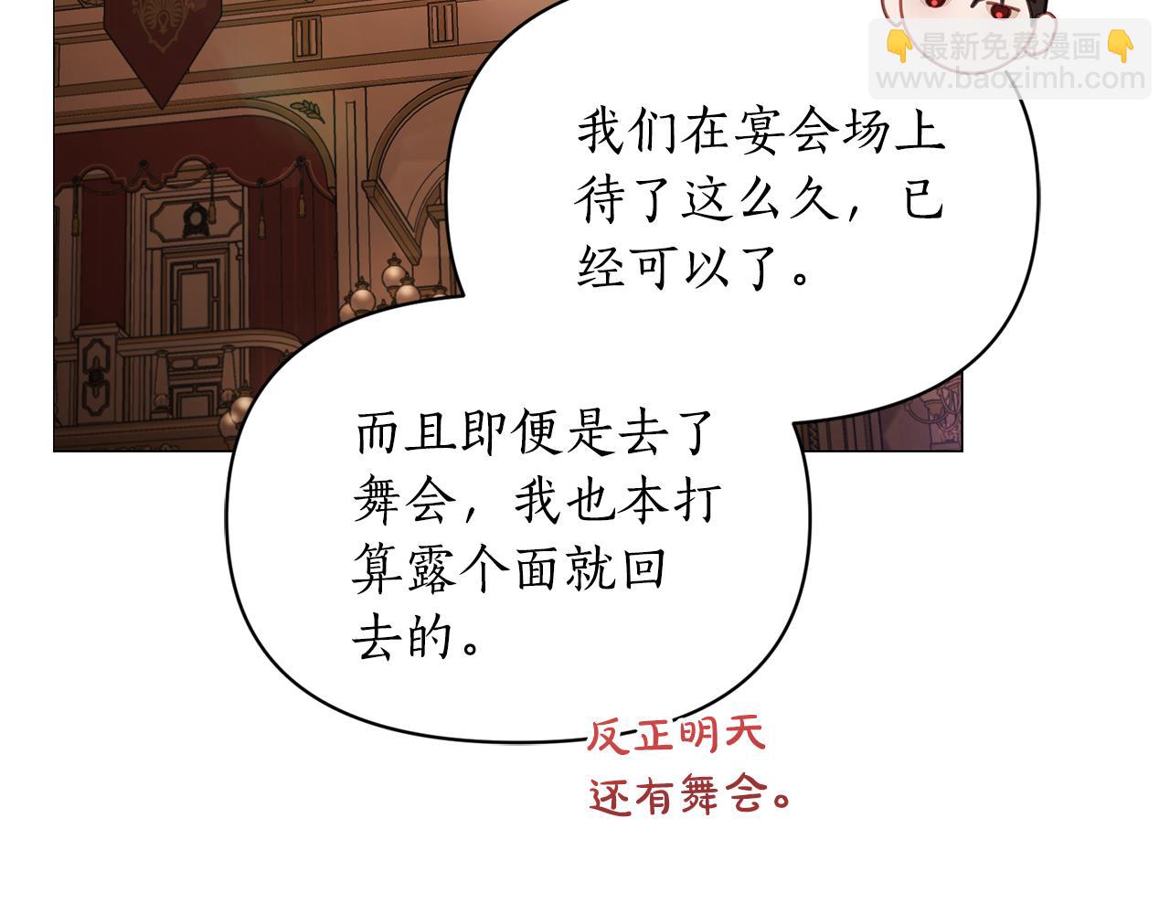 第161话 好宠溺142