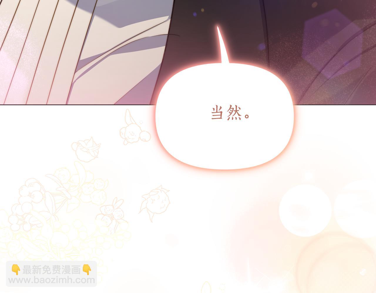 第161话 好宠溺153