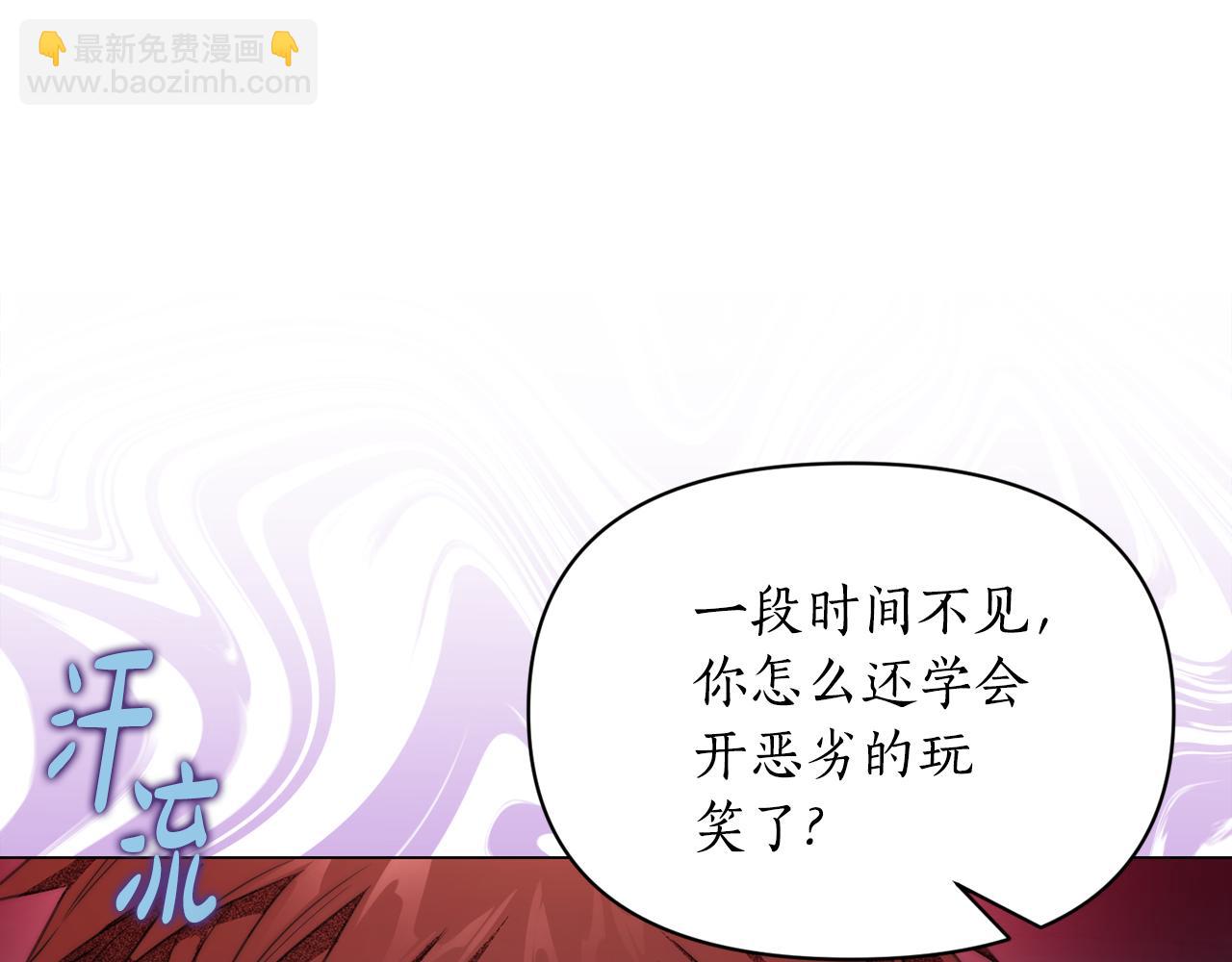 第161话 好宠溺16