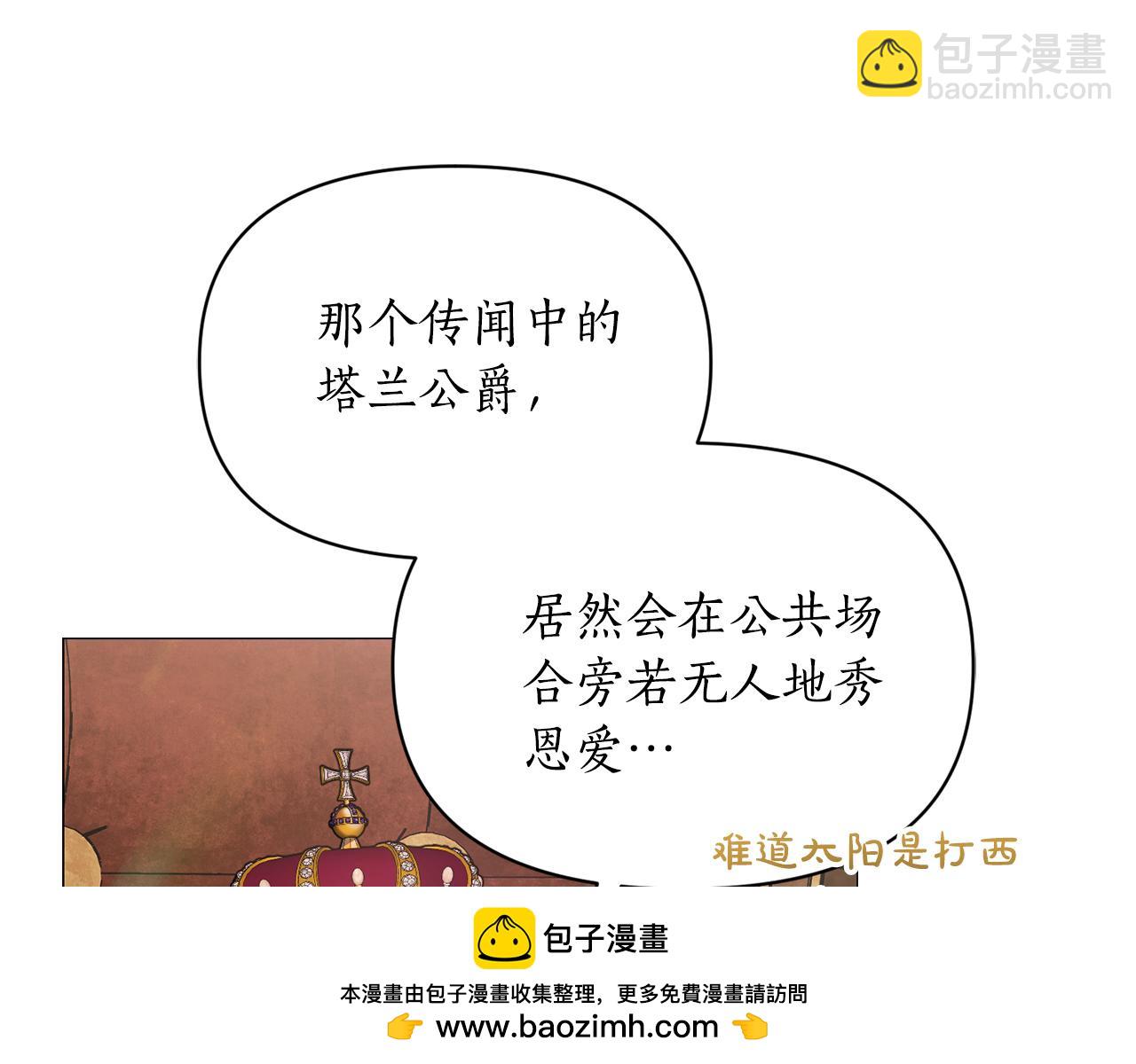 第161话 好宠溺163