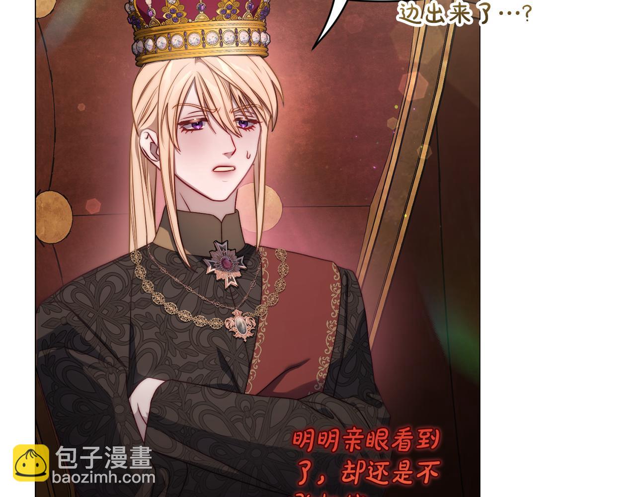 第161话 好宠溺164