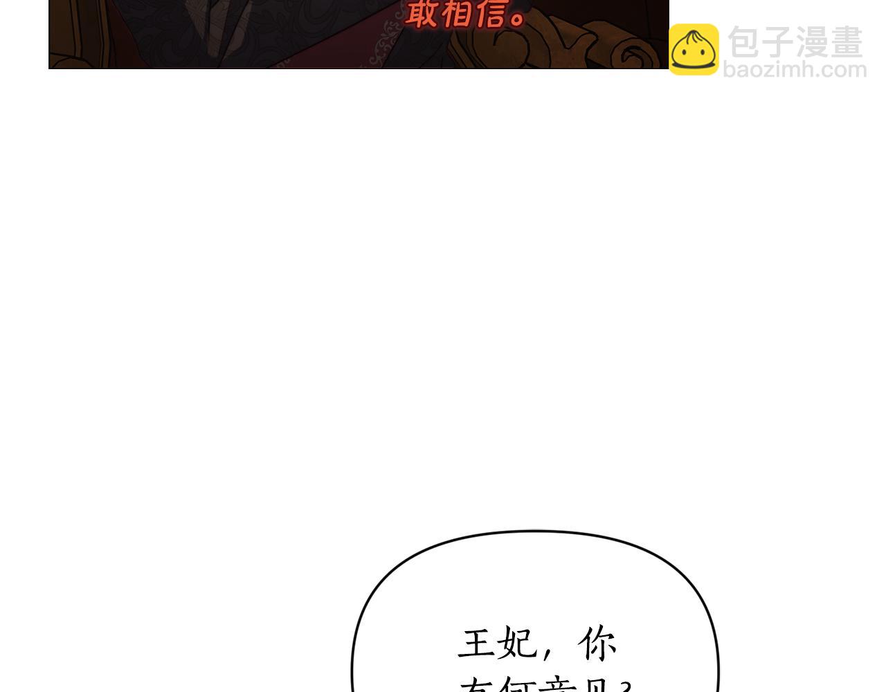 第161话 好宠溺165