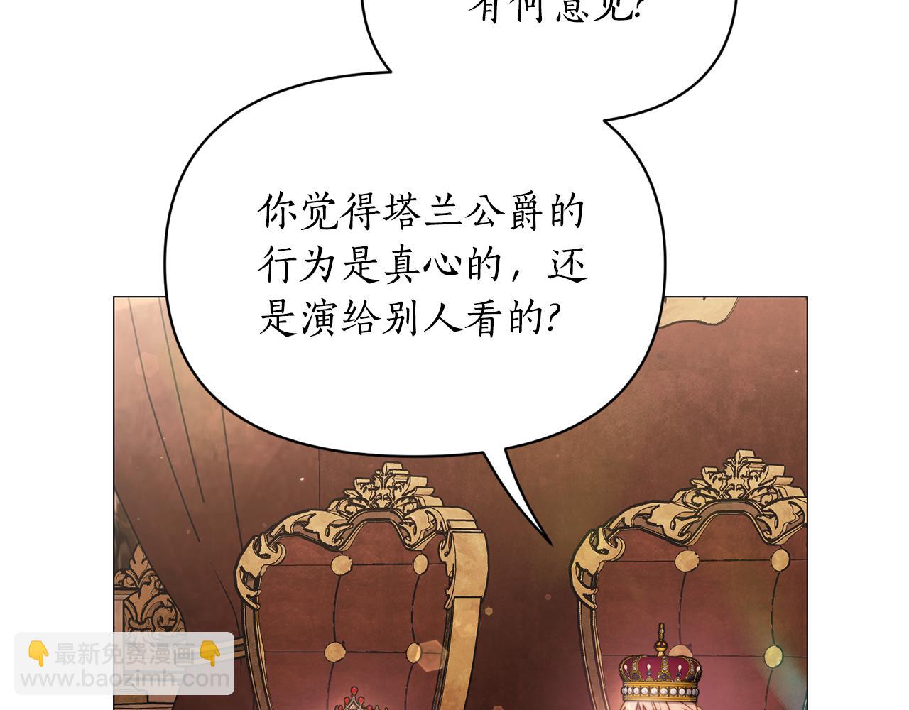 第161话 好宠溺166