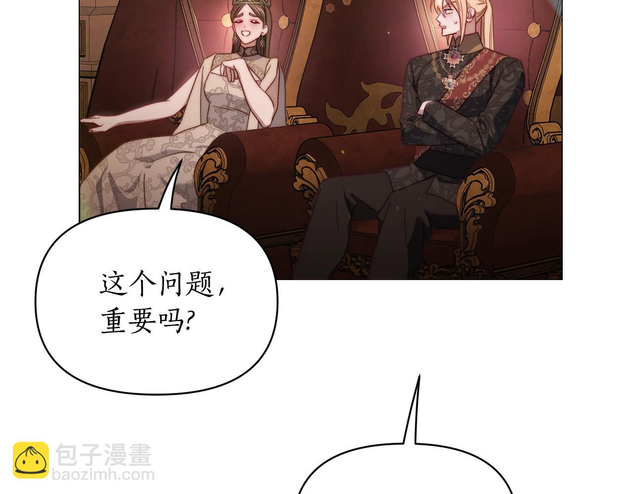 第161话 好宠溺167