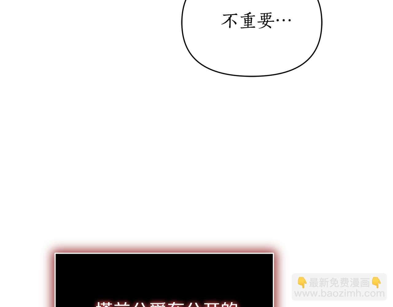 第161话 好宠溺168