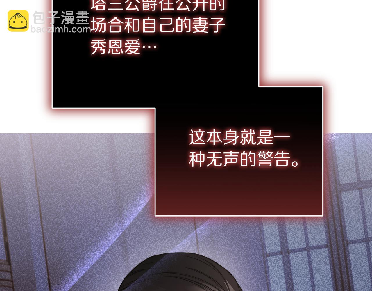 第161话 好宠溺169