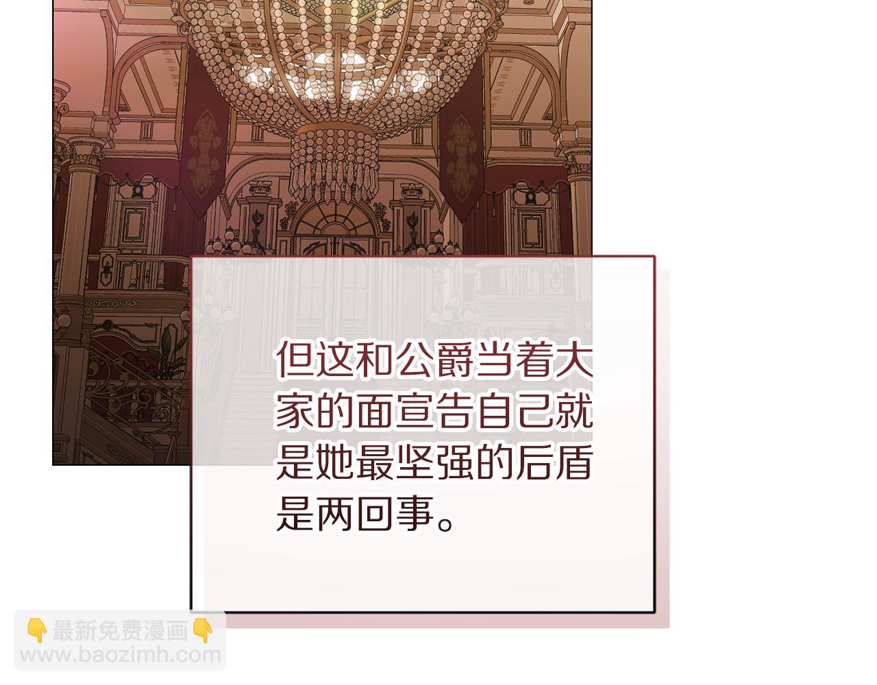 第161话 好宠溺174