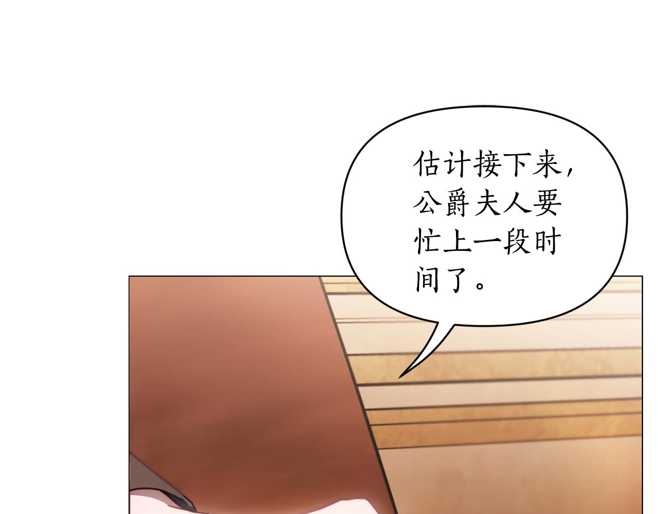 第161话 好宠溺176