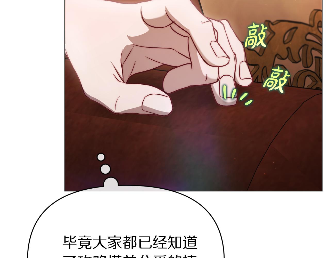 第161话 好宠溺177