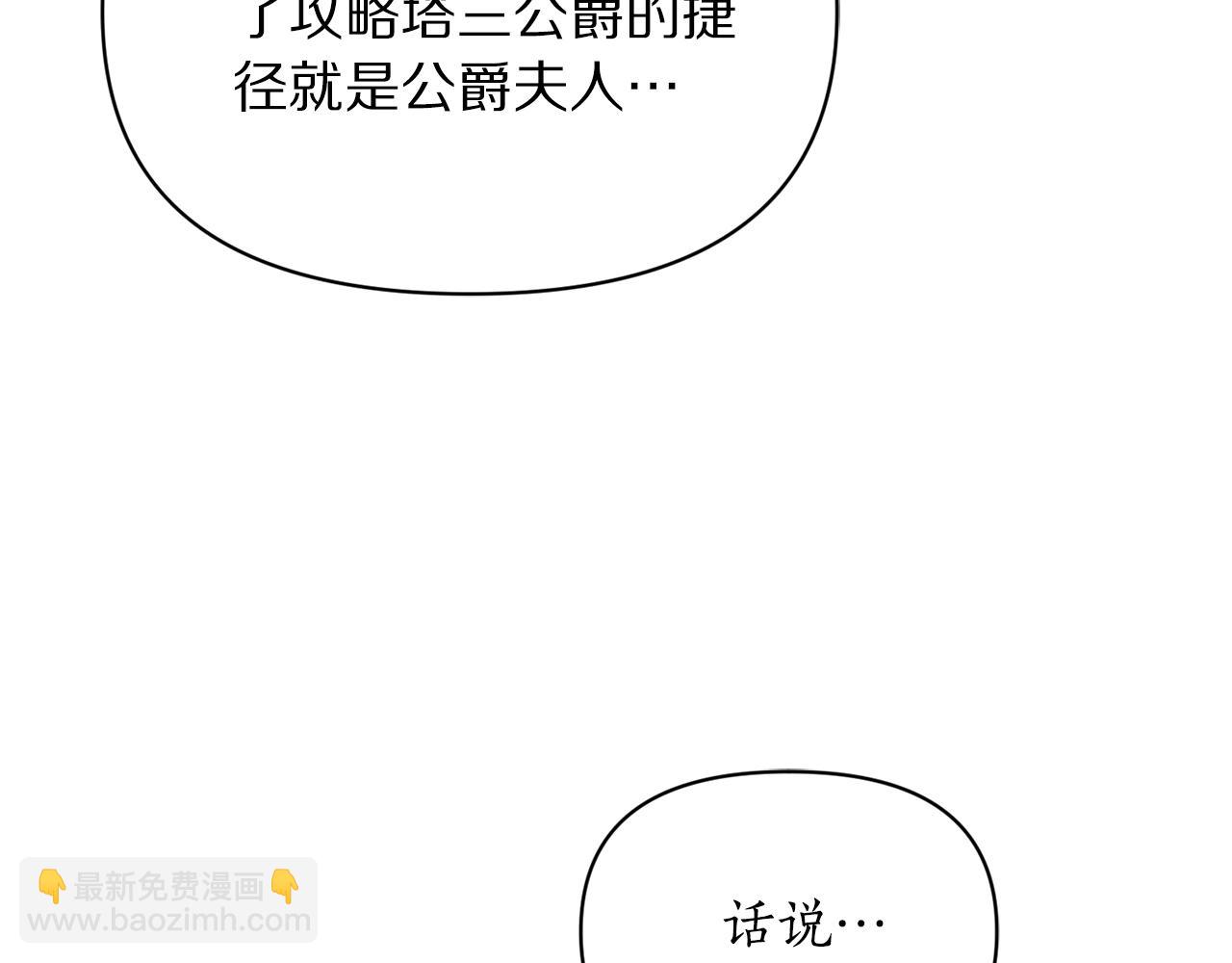 第161话 好宠溺178