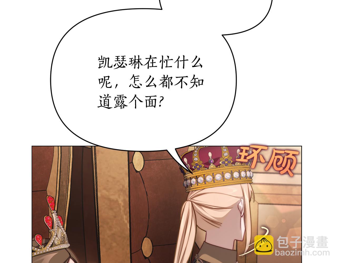 第161话 好宠溺179