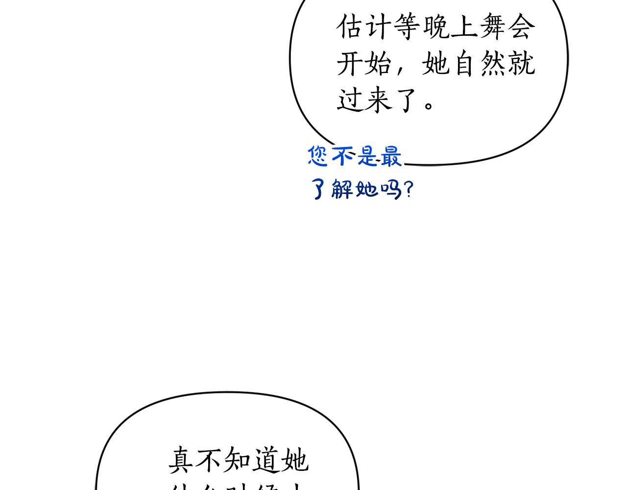 第161话 好宠溺181
