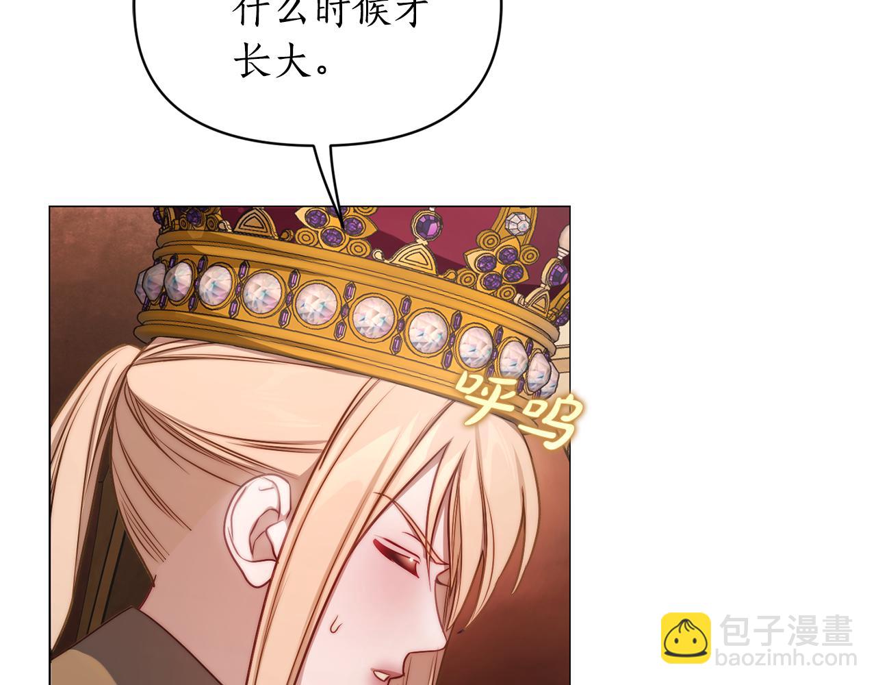 第161话 好宠溺182