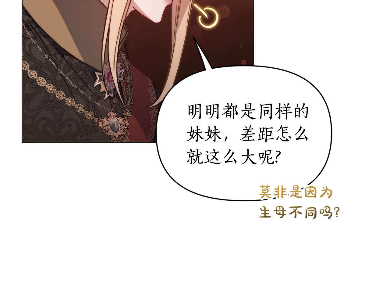 第161话 好宠溺183