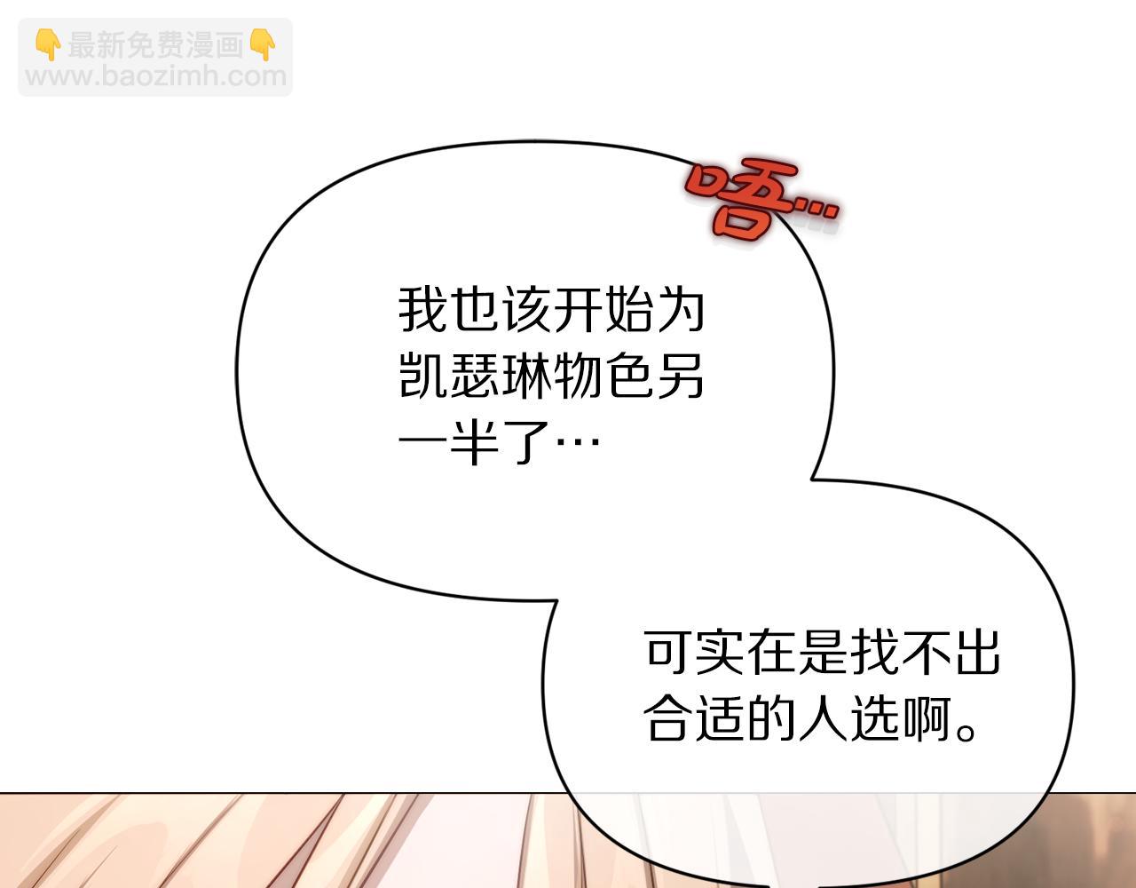 第161话 好宠溺184