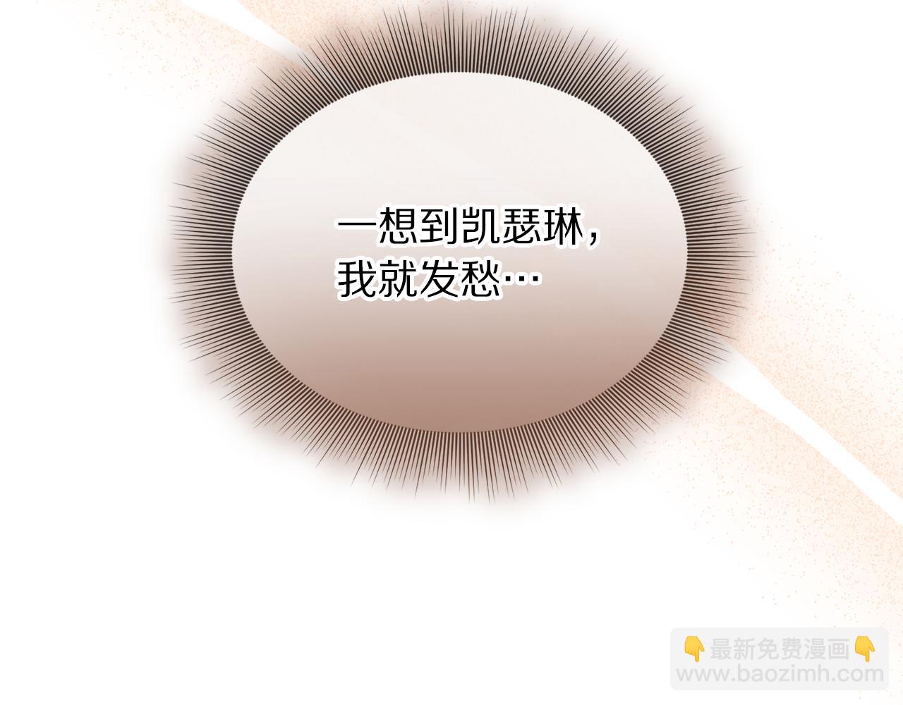 第161话 好宠溺187